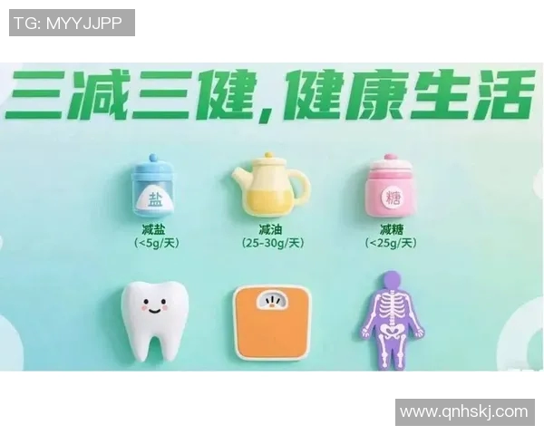 世界卫生组织运动建议：保持活力的健康生活方式与科学运动指南