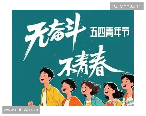 以总冠军为目标展开拼搏，勇者逐梦书写辉煌篇章