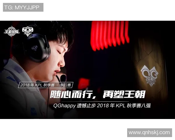 EDG战术解析:深度剖析王者荣耀中的节奏体系与团队协作策略