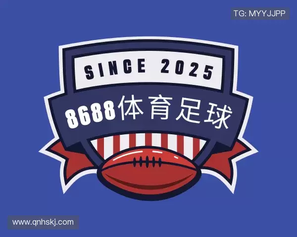 关于8688体育